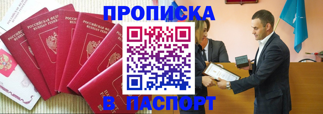 регистрация для школы в Ярцево